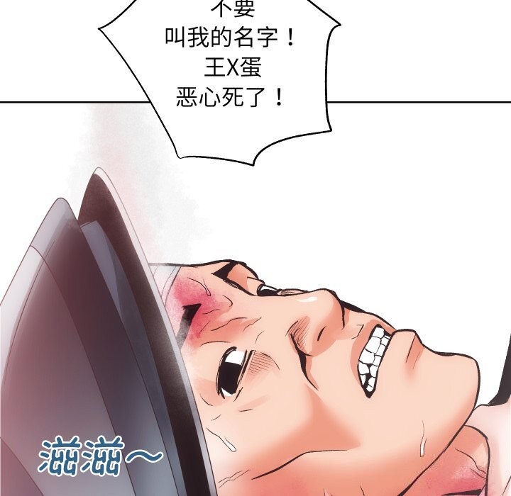91P - 房产姐妹花