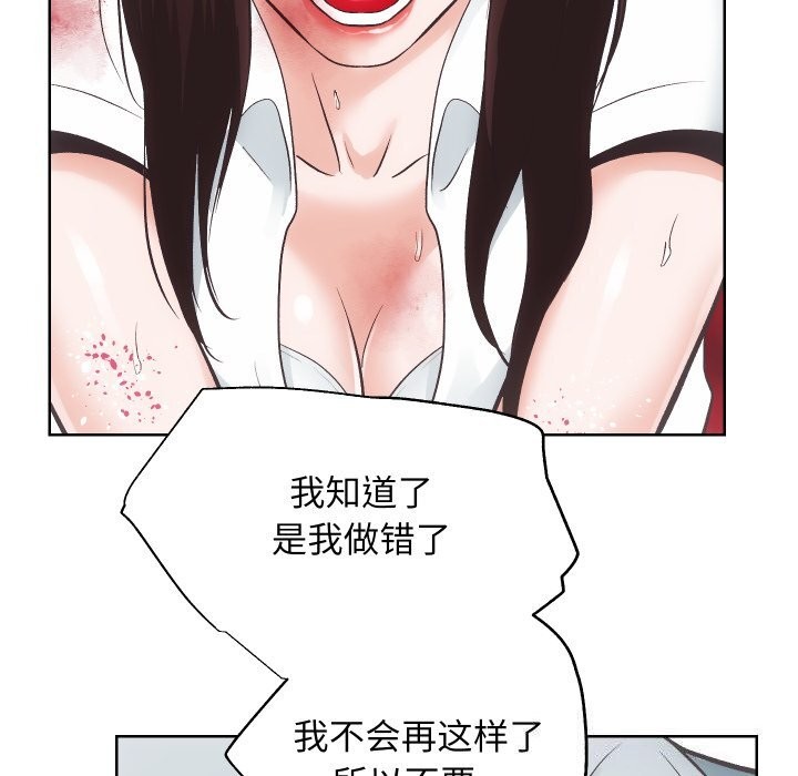 93P - 房产姐妹花