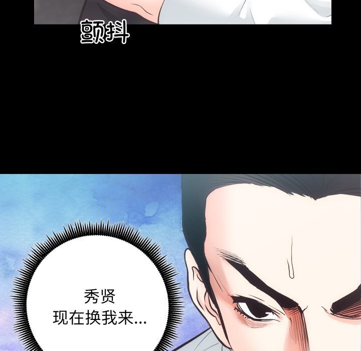 9P - 房产姐妹花