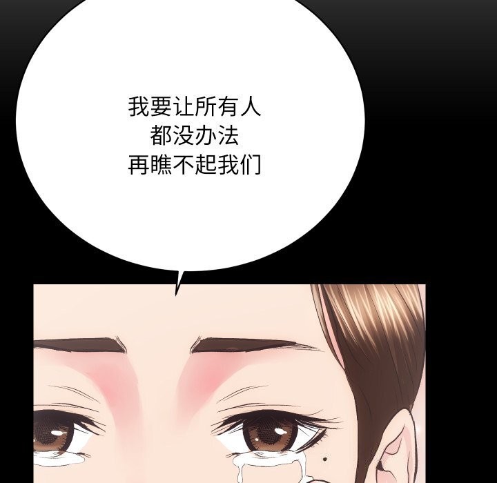 109P - 房产姐妹花