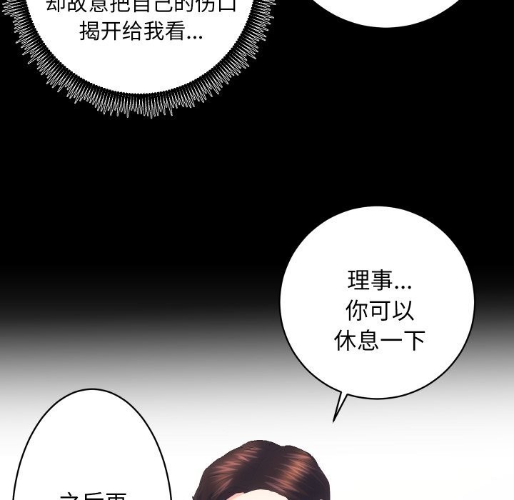 111P - 房产姐妹花