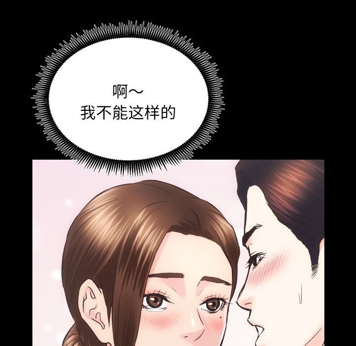 114P - 房产姐妹花