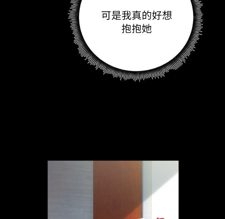 116P - 房产姐妹花