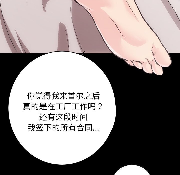 11P - 房产姐妹花