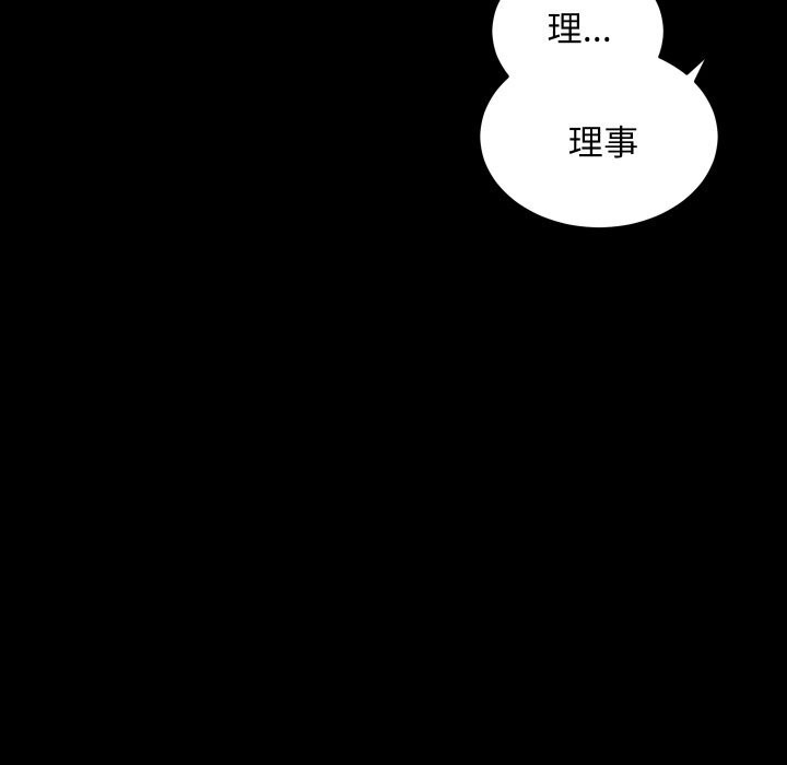12P - 房产姐妹花