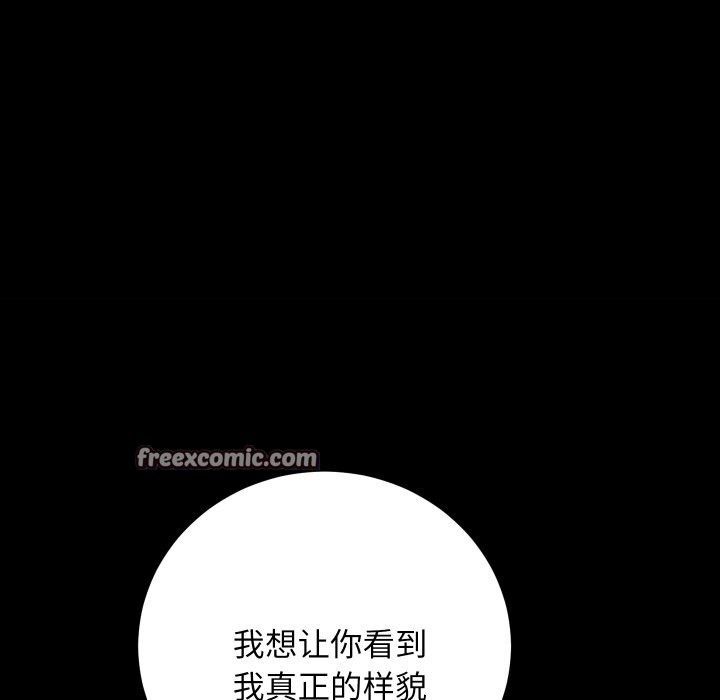 16P - 房产姐妹花
