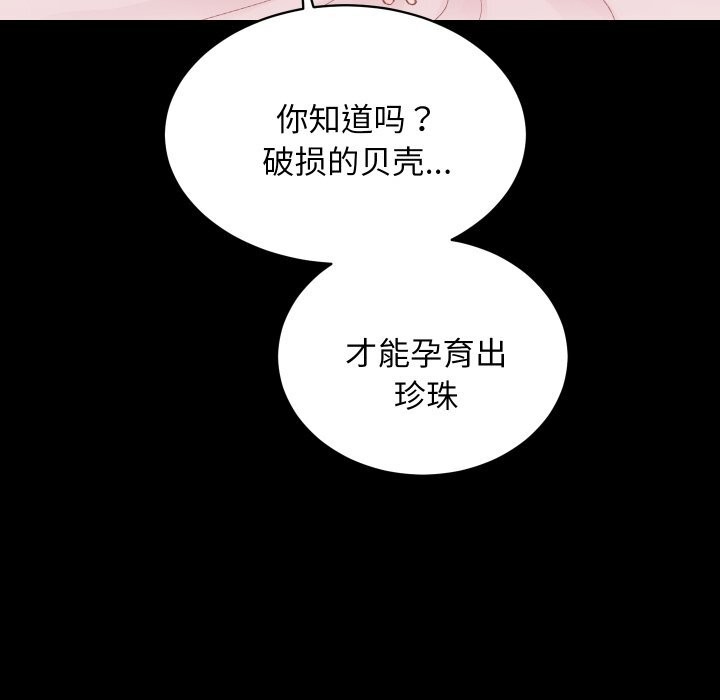 19P - 房产姐妹花