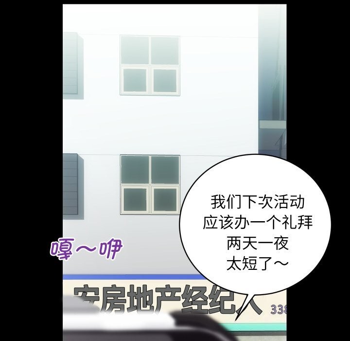 21P - 房产姐妹花