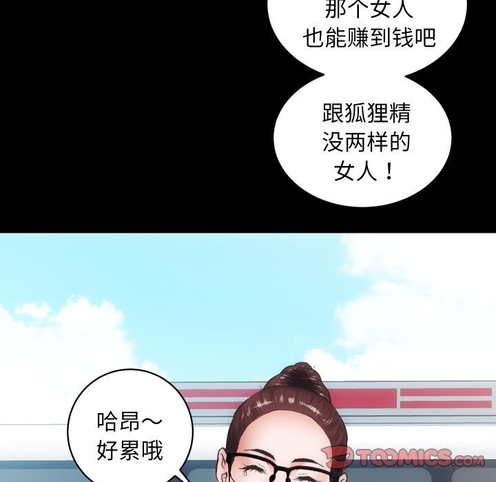 24P - 房产姐妹花