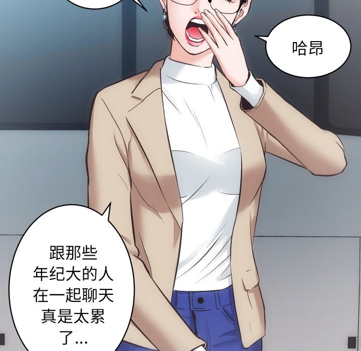 25P - 房产姐妹花