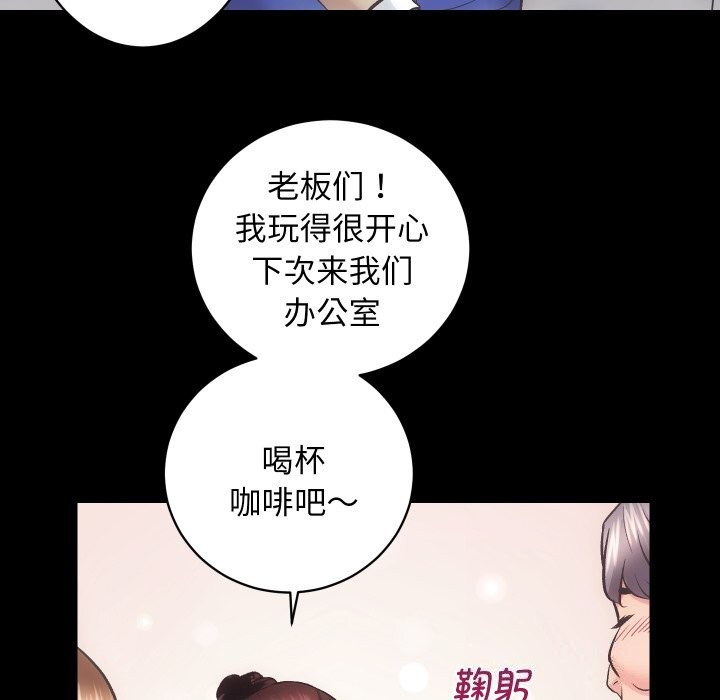 26P - 房产姐妹花