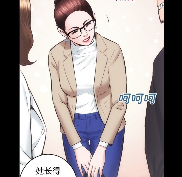 27P - 房产姐妹花