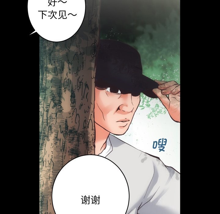 29P - 房产姐妹花