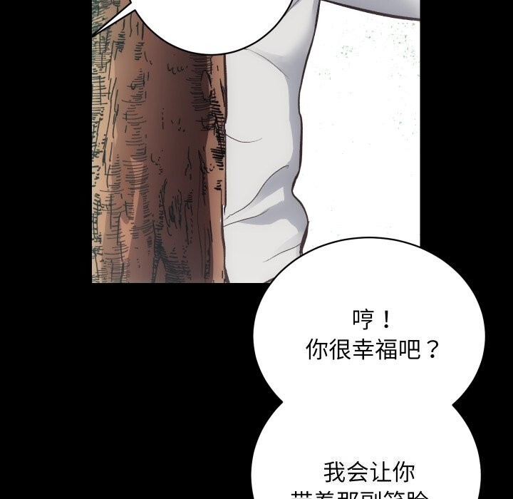 30P - 房产姐妹花