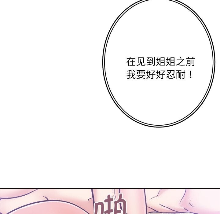 39P - 房产姐妹花