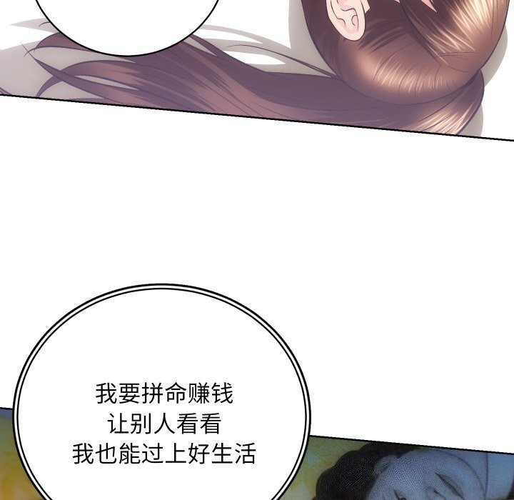 47P - 房产姐妹花