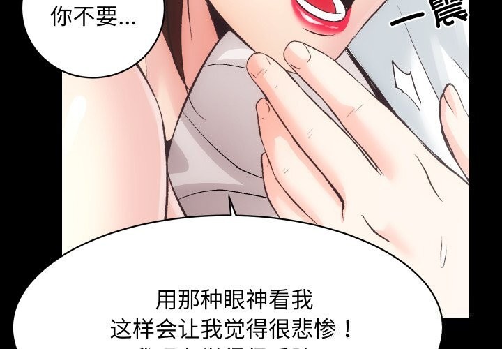 4P - 房产姐妹花