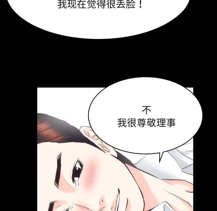 5P - 房产姐妹花