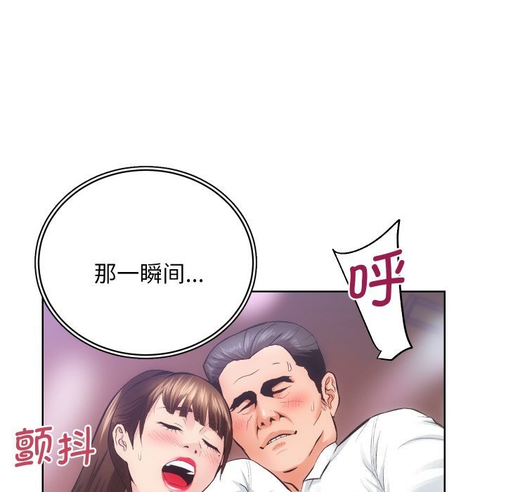 51P - 房产姐妹花
