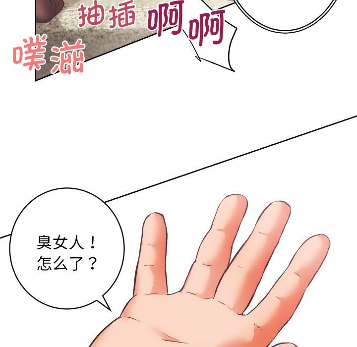 54P - 房产姐妹花