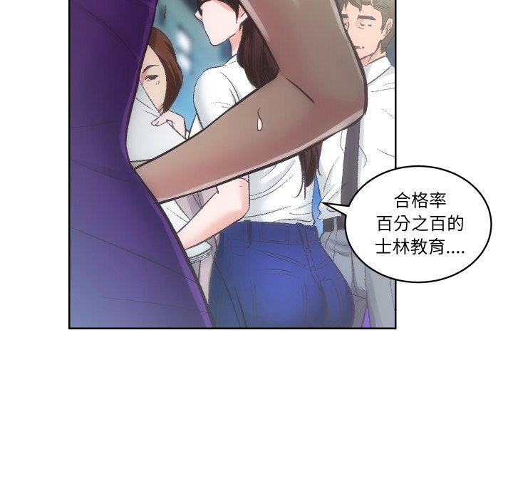 62P - 房产姐妹花