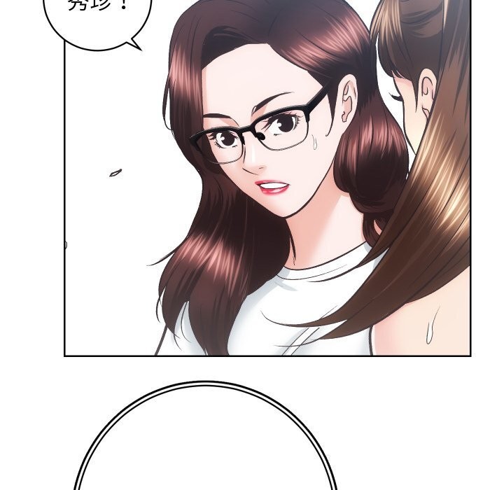 68P - 房产姐妹花