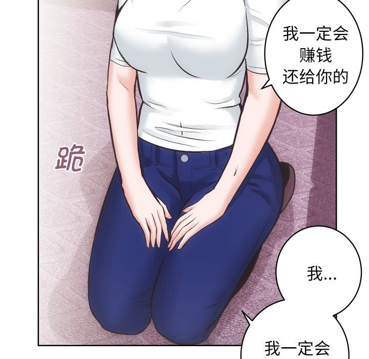 77P - 房产姐妹花