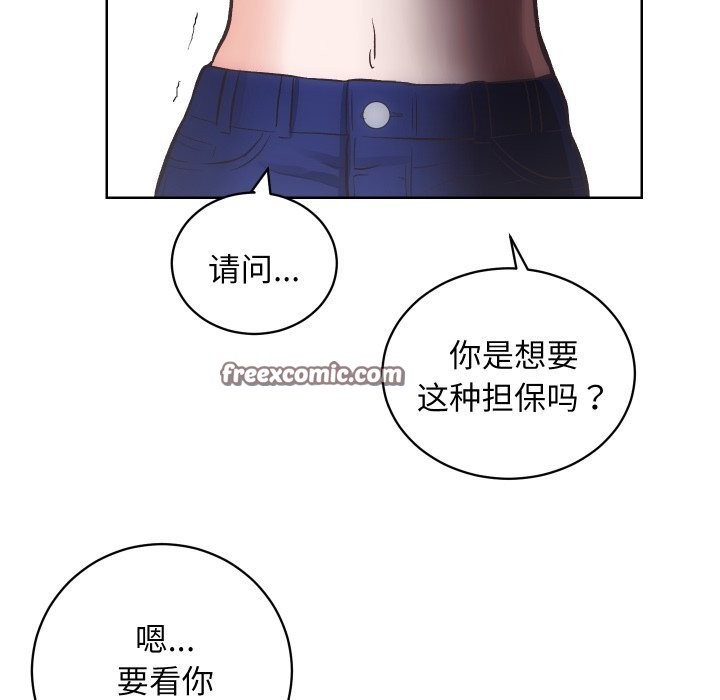 80P - 房产姐妹花