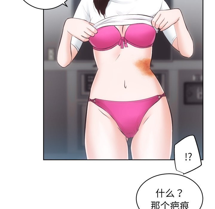82P - 房产姐妹花