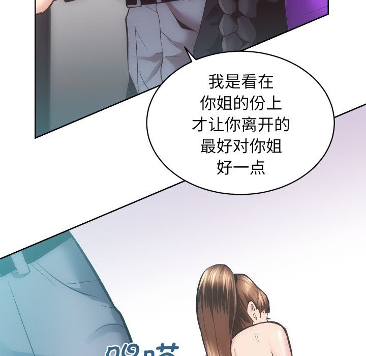 86P - 房产姐妹花