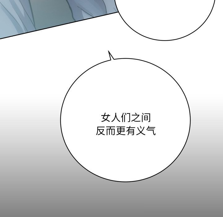 88P - 房产姐妹花