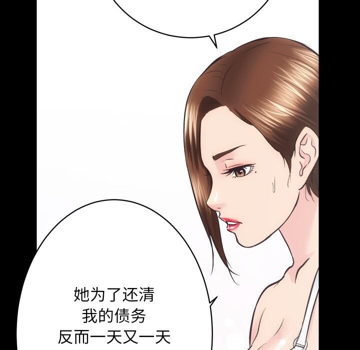 90P - 房产姐妹花