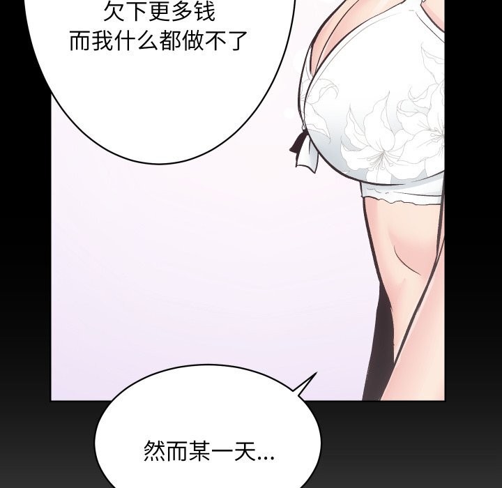 91P - 房产姐妹花