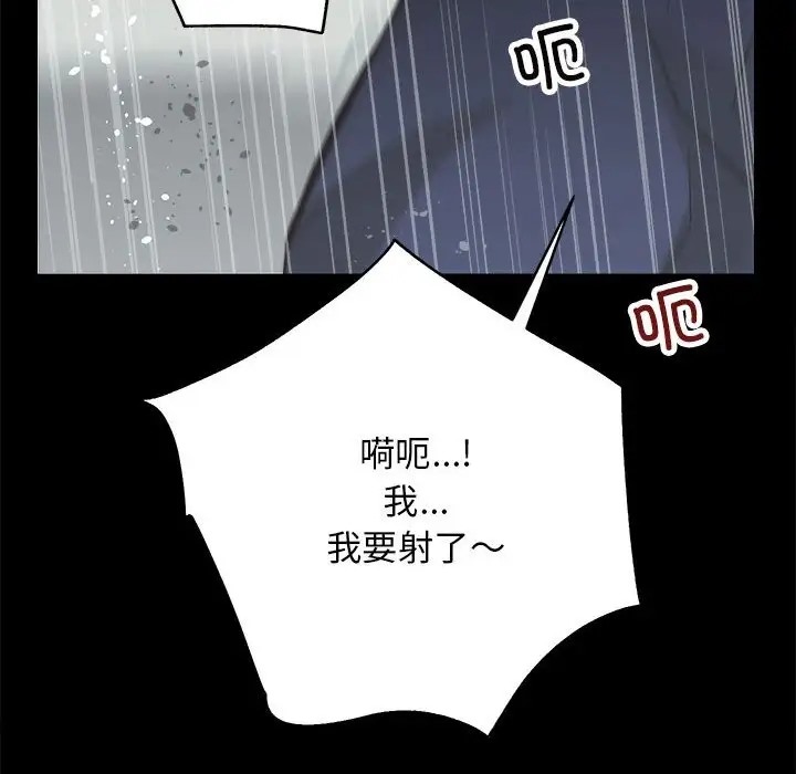103P - 房产姐妹花