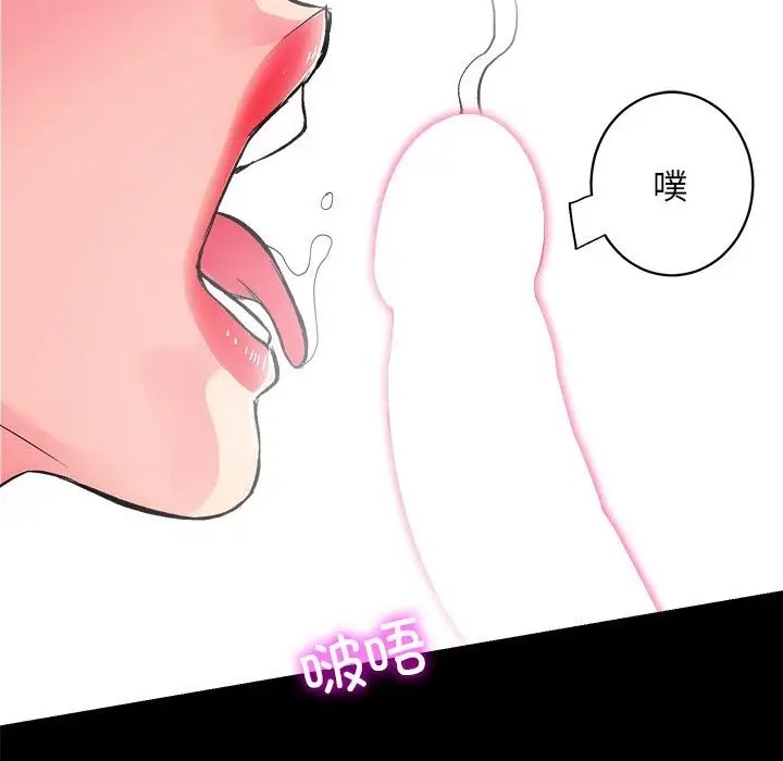 106P - 房产姐妹花