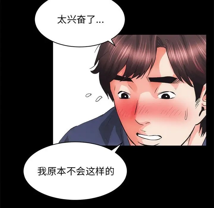 115P - 房产姐妹花