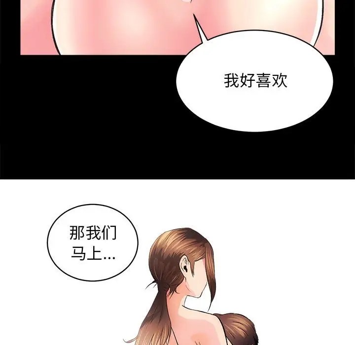 122P - 房产姐妹花