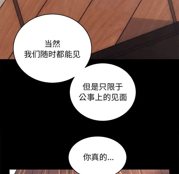 126P - 房产姐妹花