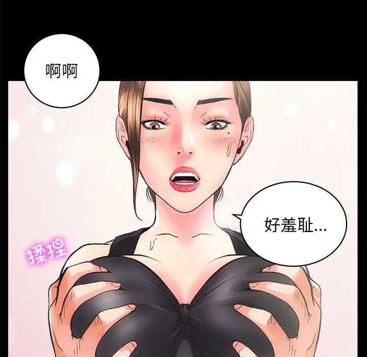12P - 房产姐妹花