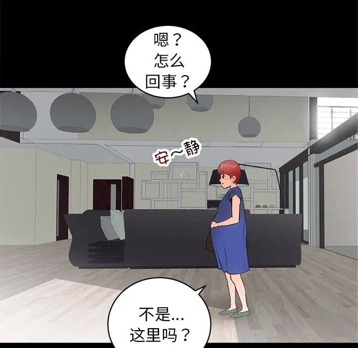 130P - 房产姐妹花