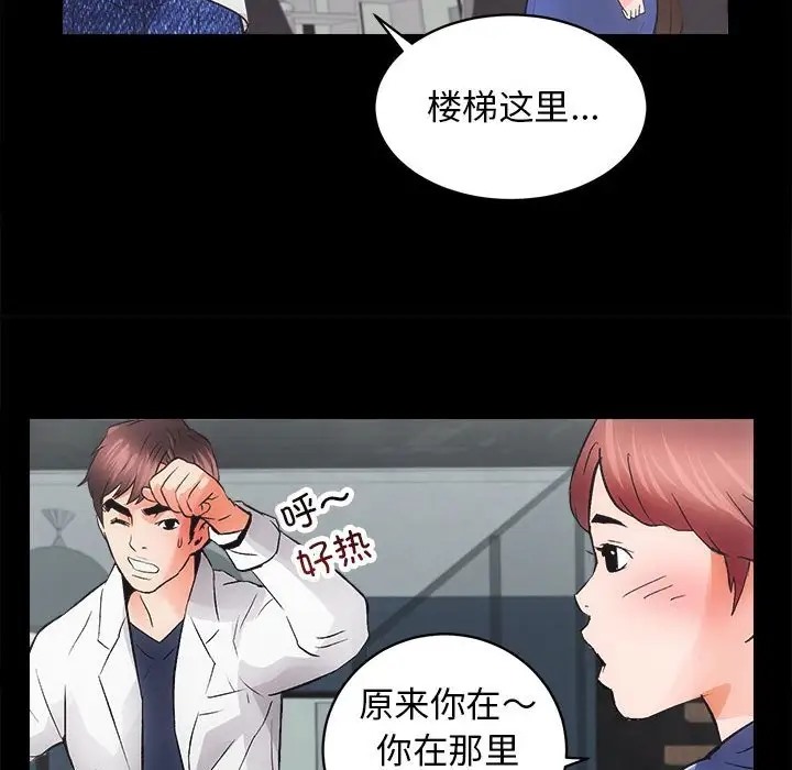 134P - 房产姐妹花