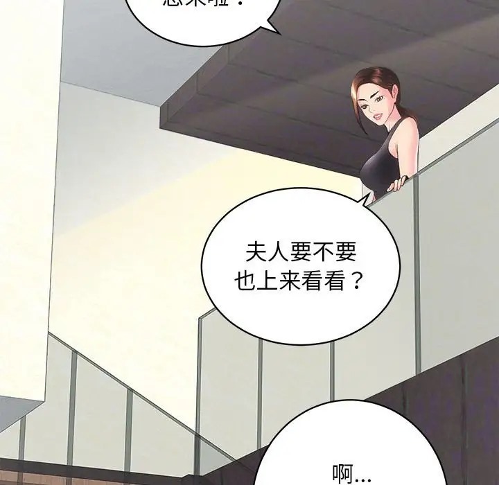 136P - 房产姐妹花