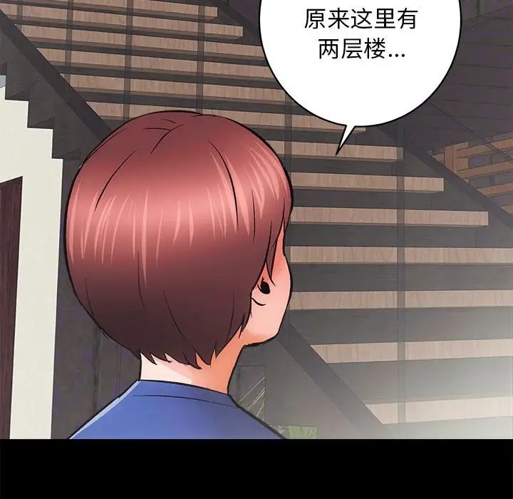 137P - 房产姐妹花