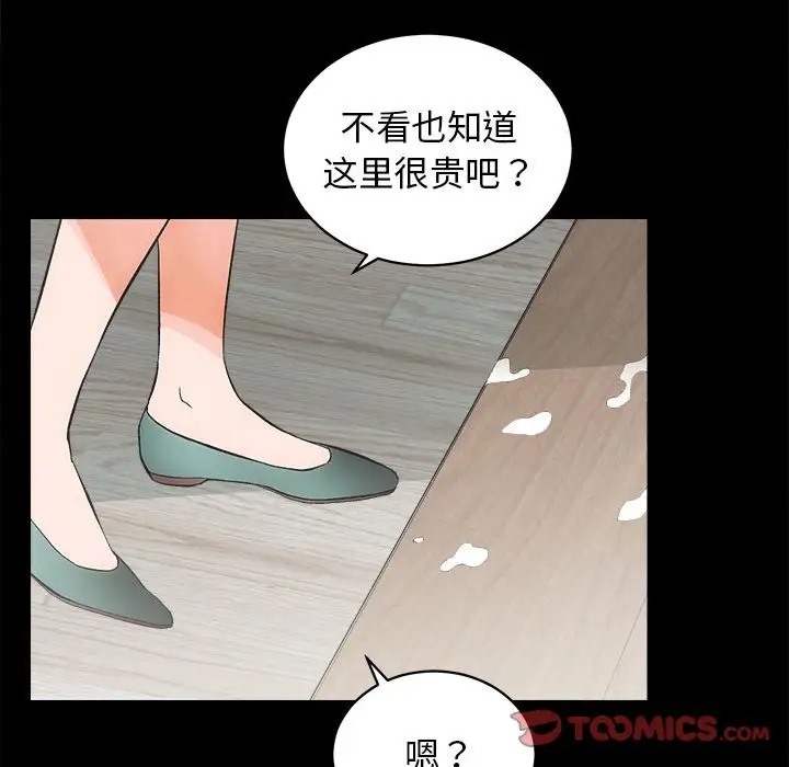 138P - 房产姐妹花
