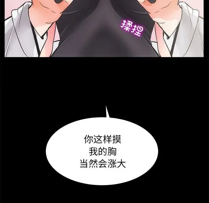 13P - 房产姐妹花