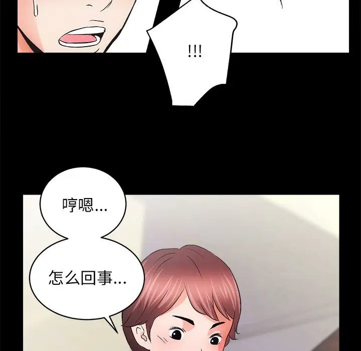 141P - 房产姐妹花