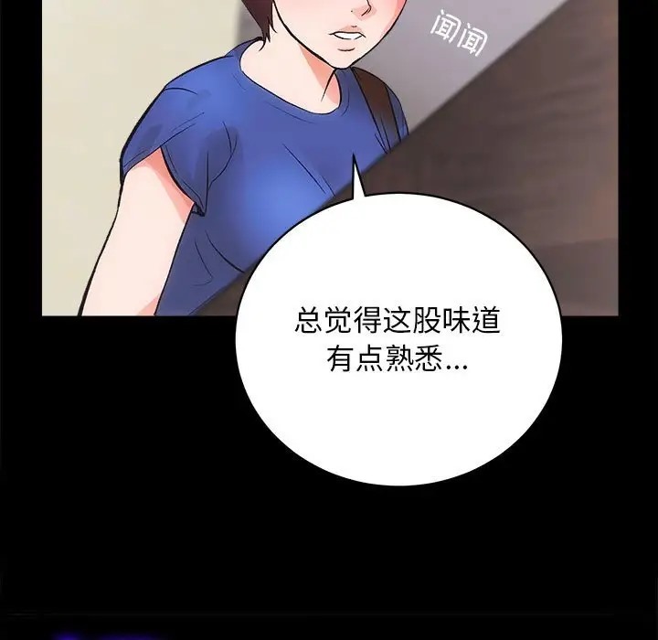 142P - 房产姐妹花