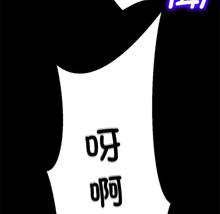 144P - 房产姐妹花