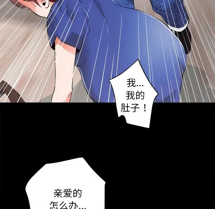 147P - 房产姐妹花