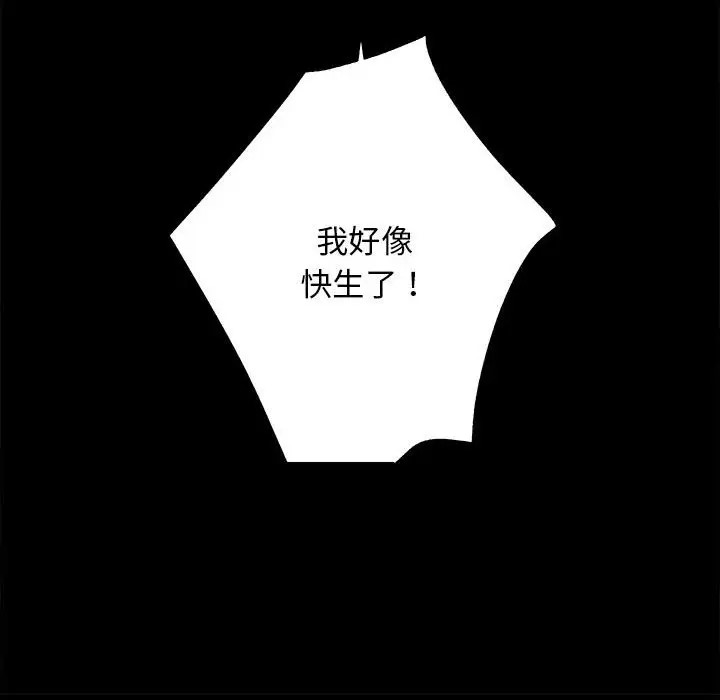 149P - 房产姐妹花